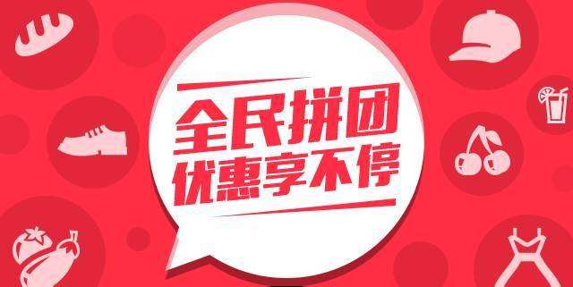 源码视像最新签约爱义商贸有限公司爱义生活拼团小程序