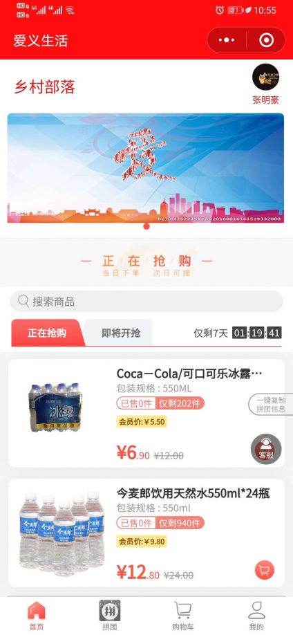 最新狮子鱼社区团购源码V11.2.0独立版：含后端管理+小程序前端