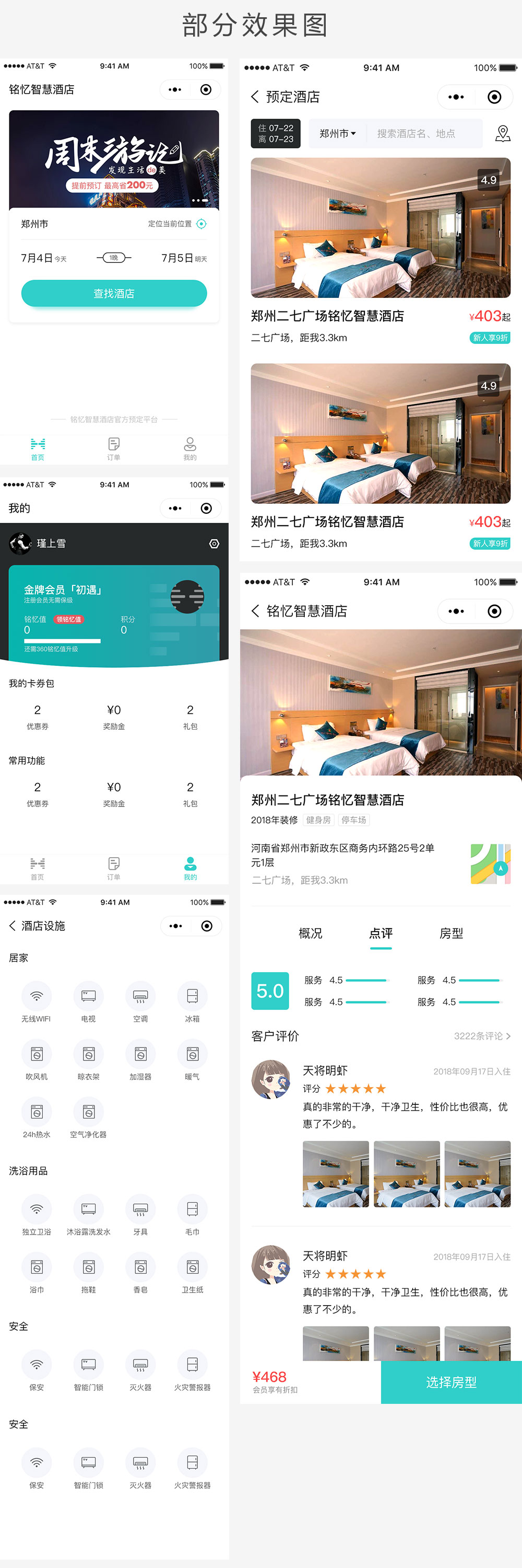 68518ff2468b9b352e4860f9e0fb3b49