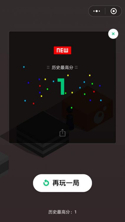 微信跳一跳小程序源码