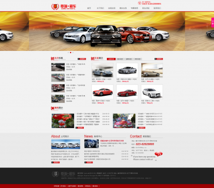 【织梦模板】大气汽车租赁企业网站源码模版