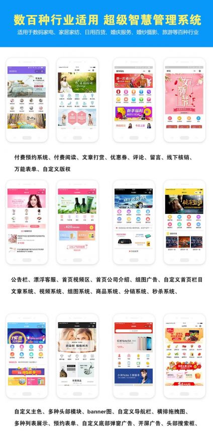 万能门店独立版带九大插件安装更新包小程序源码