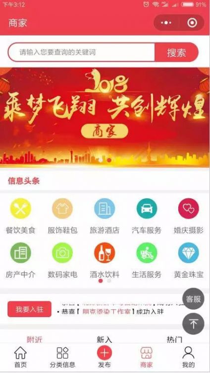 【微擎模块】志汇同城微圈小程序10.9.6安装更新一体包