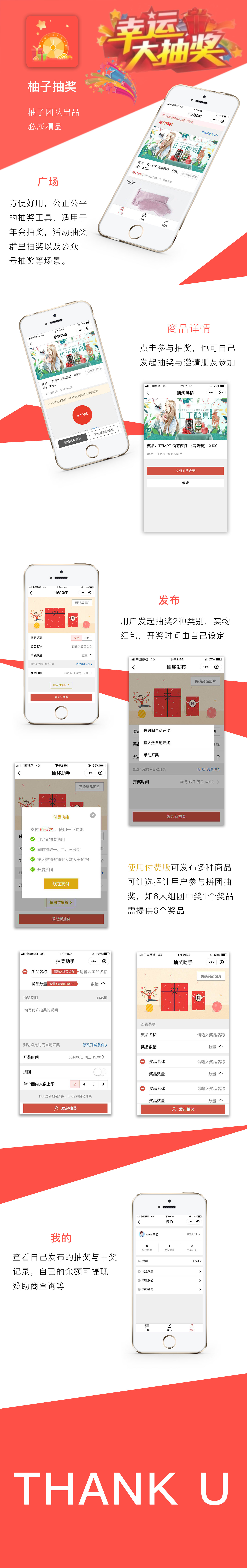 201904281556409385824400