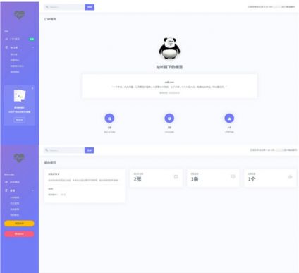 表白墙管理系统+微信小程序带后台源码