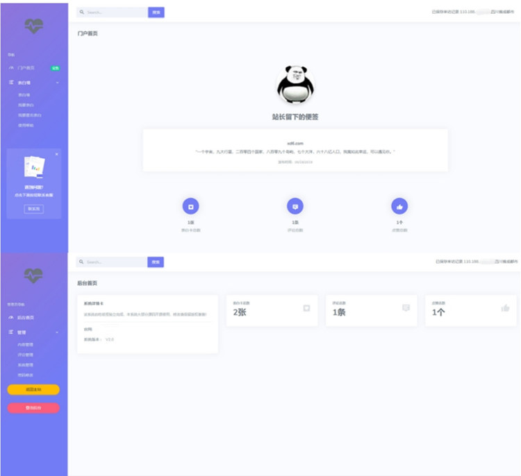 1585016531-31e79d8c9dbdde0