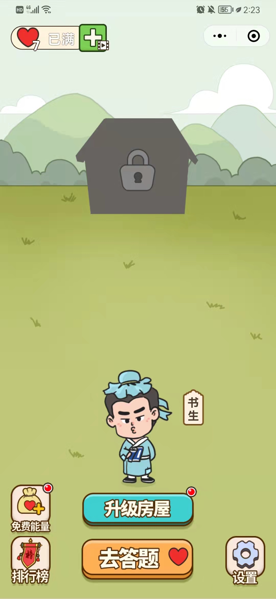 微信图片_20210907142437