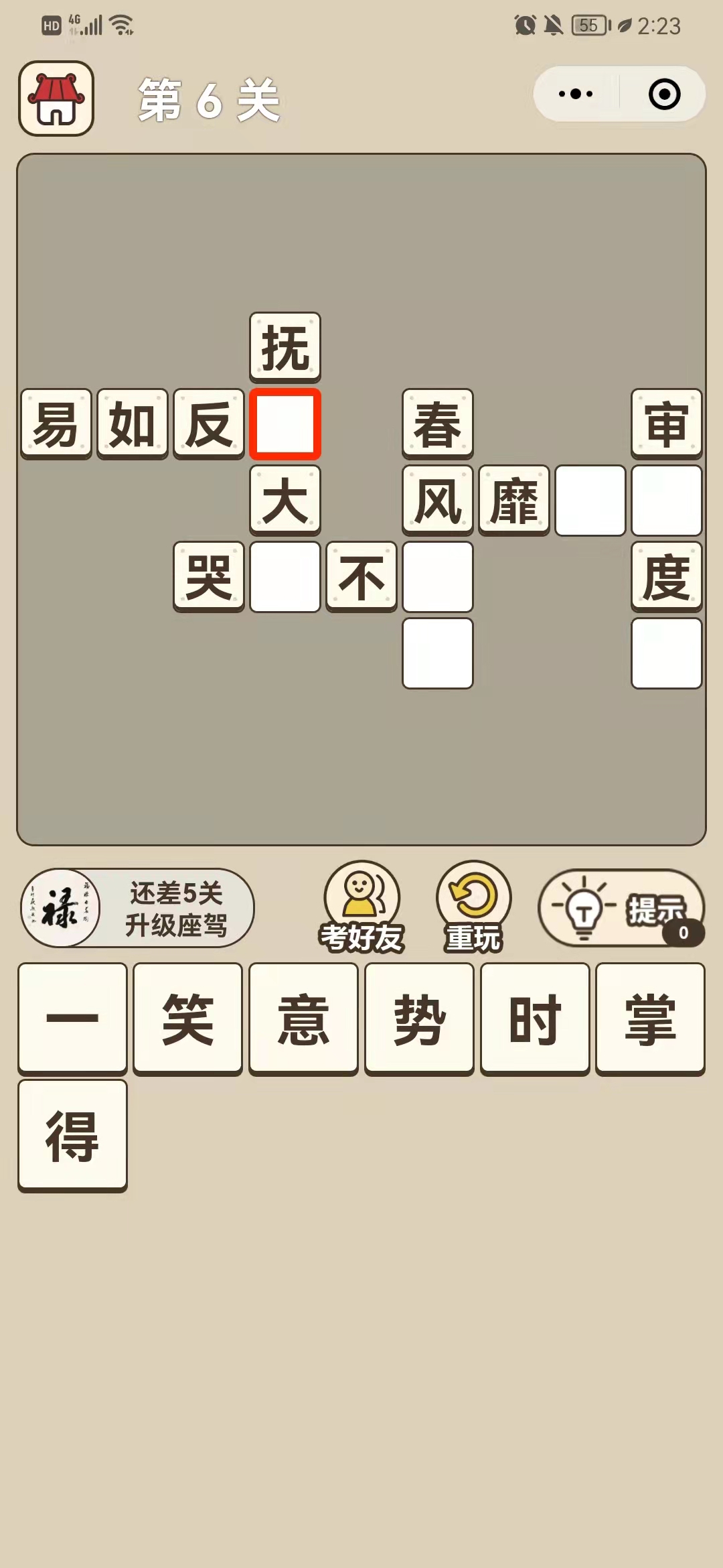 微信图片_20210907142434